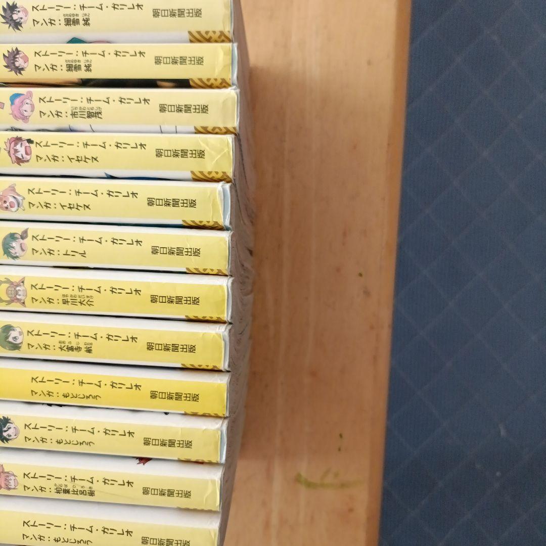 タイムワープシリーズ　全巻セット