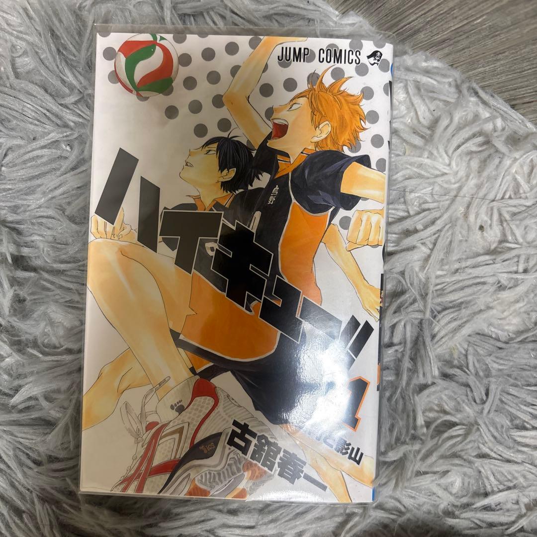 ハイキュー漫画全巻セット