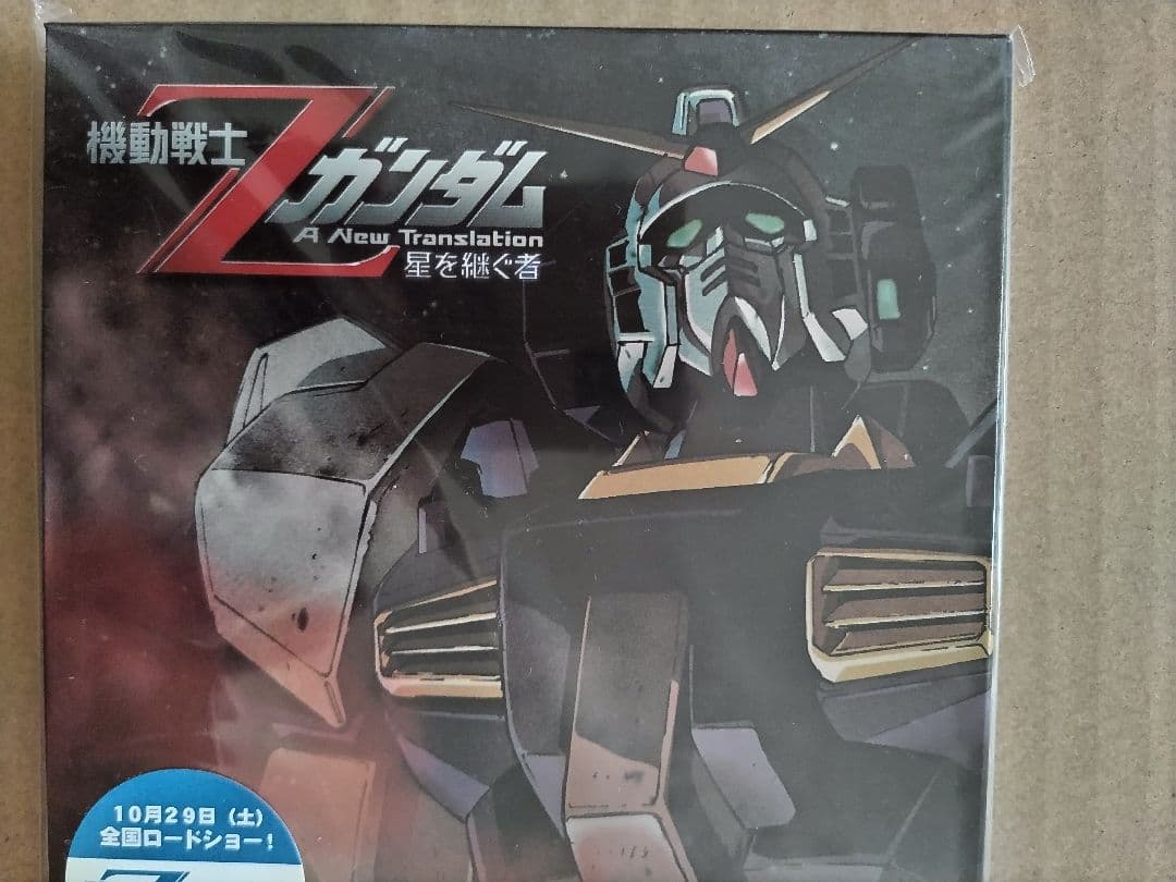 機動戦士Zガンダム 星を継ぐ者 初回限定版 DVD Ⅰ 巻
