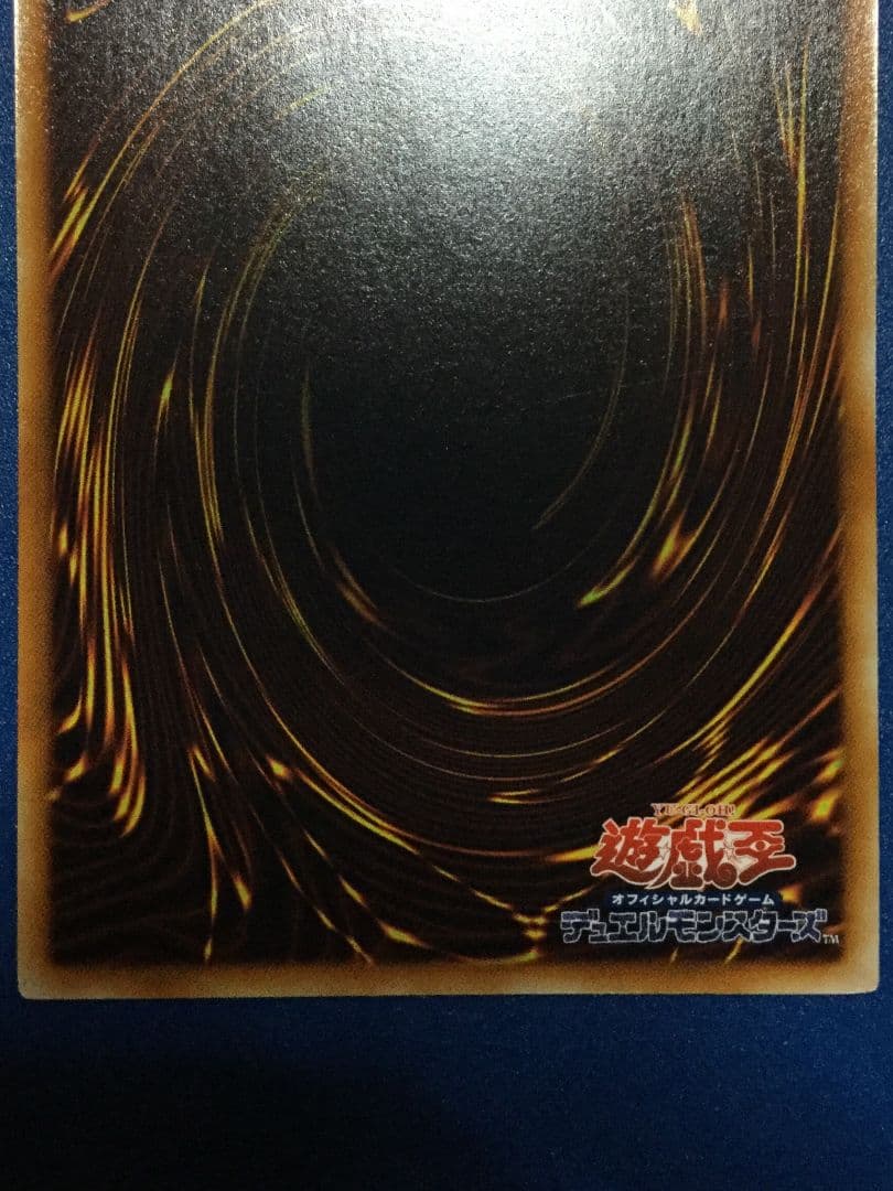 遊戯王　幻魔皇ラビエル　レリーフ　美品