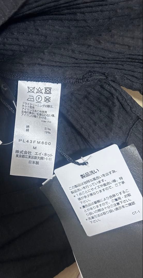 Plantation カットソー　プランテーションZUCCA 半袖