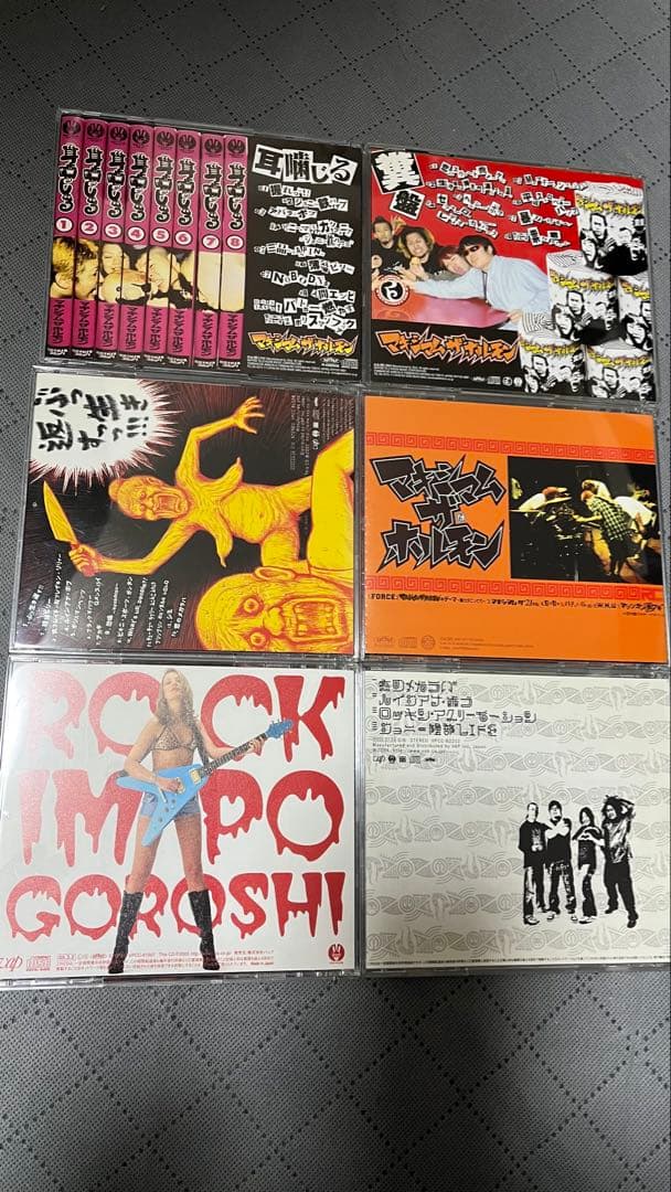 マキシマムザホルモン CD6枚まとめ売り