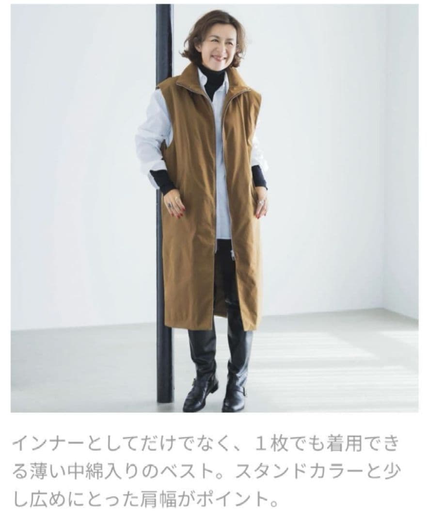一度だけ着用 オペークドットクリップ 大草直子さんコラボ 3wayアウター