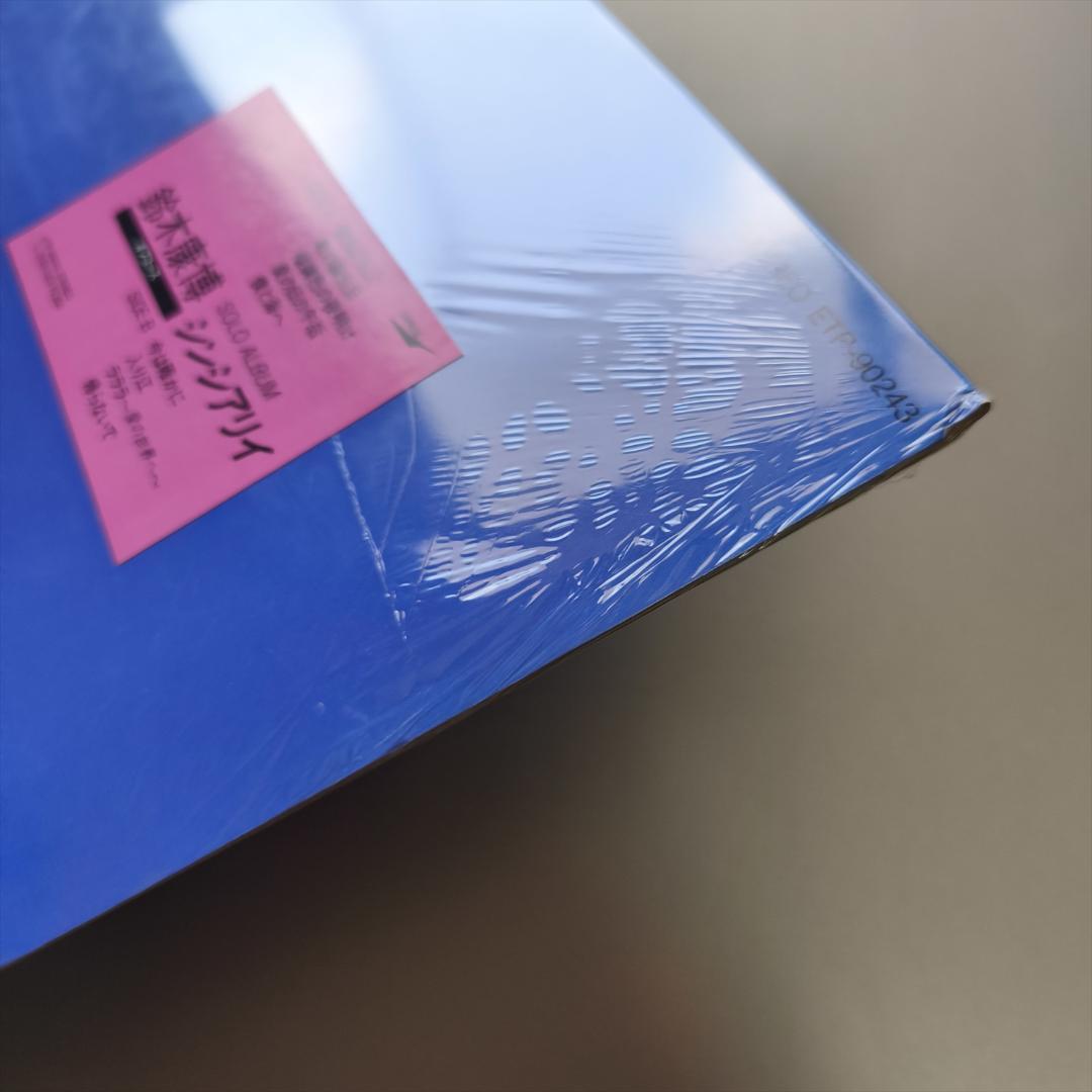 新品 未開封 LP 鈴木康博 シンシアリー Sincerely オフコース