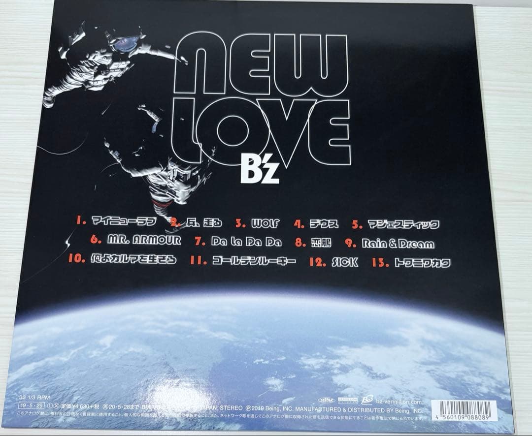 B’z アナログレコード　NEW LOVE ニューラブ　兵走る　ビーズ　レコード