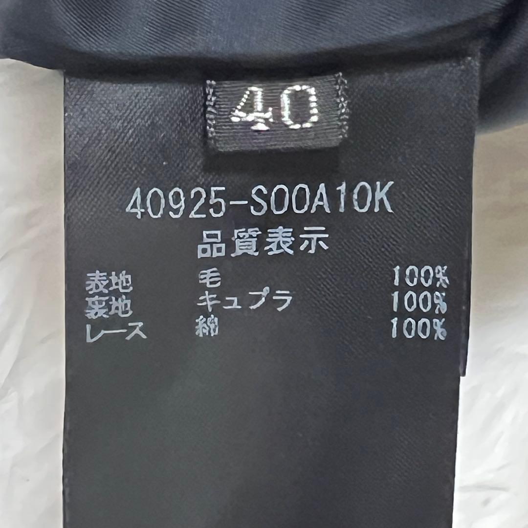 【定価13,8万】 FOXEY ひざ丈 ネイビー ノーカラー ワンピース
