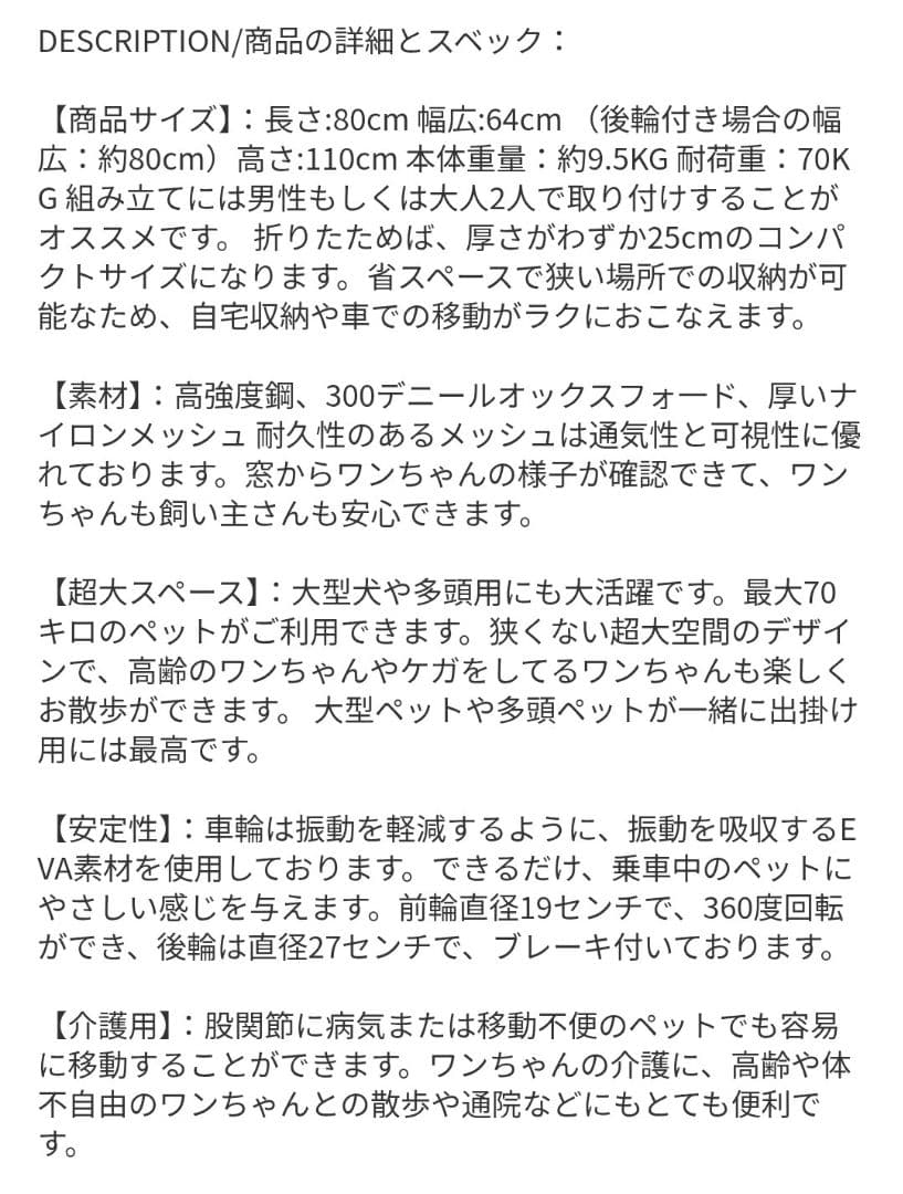 大型犬　ペットカート ブルー