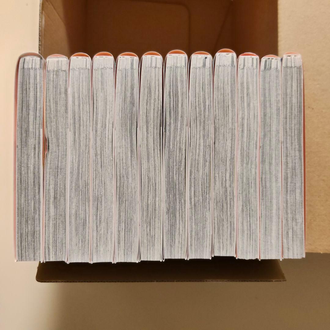 新品未読 太陽よりも眩しい星 全巻セット 1-12巻 全12巻セット