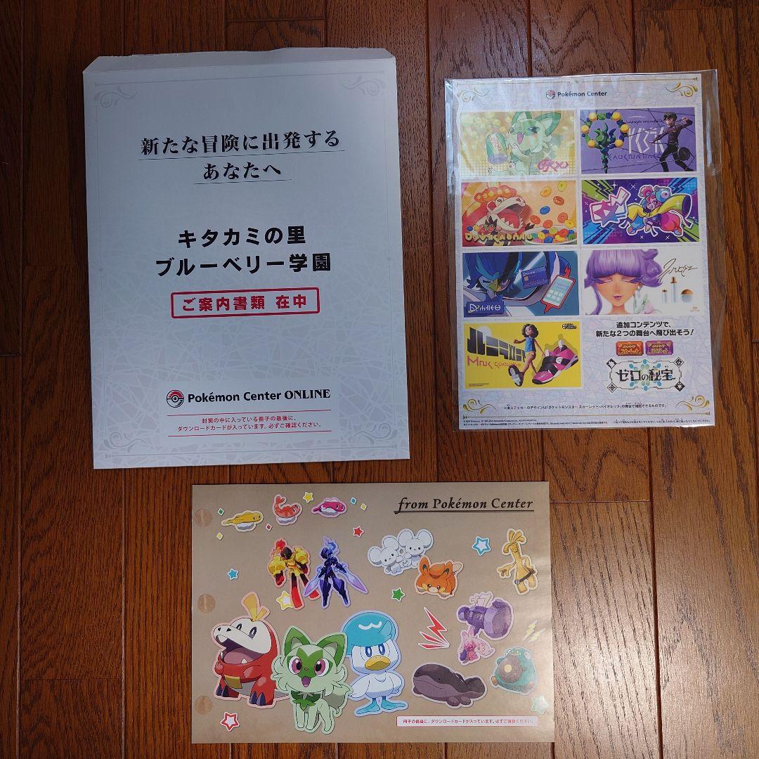 NintendoSwitch　ポケットモンスター　シリーズ　ソフト　まとめ売り