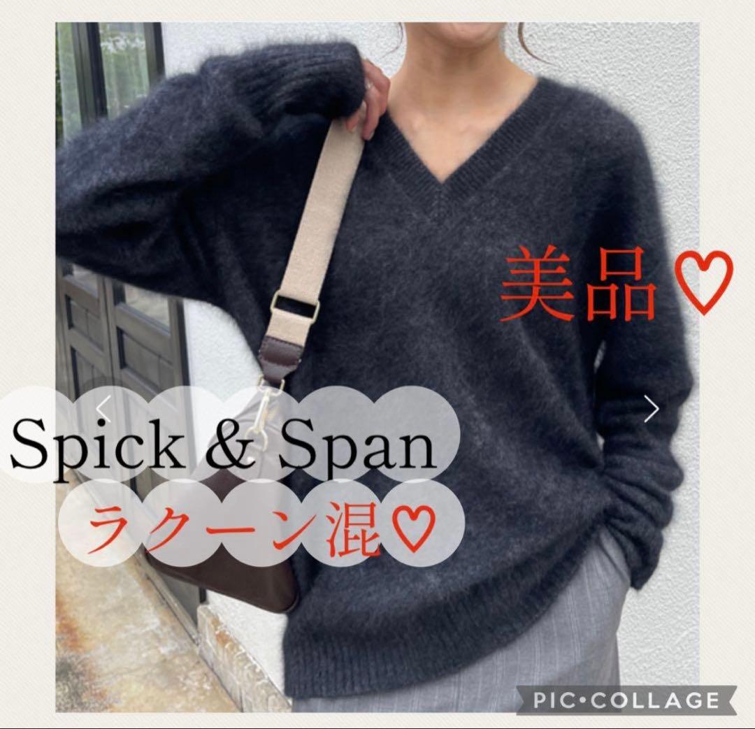 専用♡おまとめ　プルミエ　スカート　Spick ニット