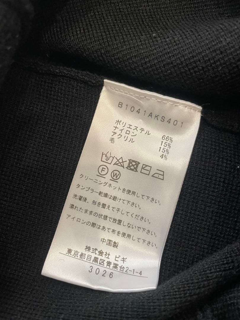 専用♡おまとめ　プルミエ　スカート　Spick ニット