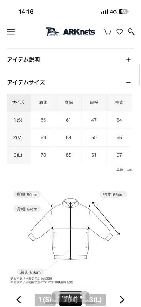 ジャケット・アウター marka FULL ZIP TRACK JACKET