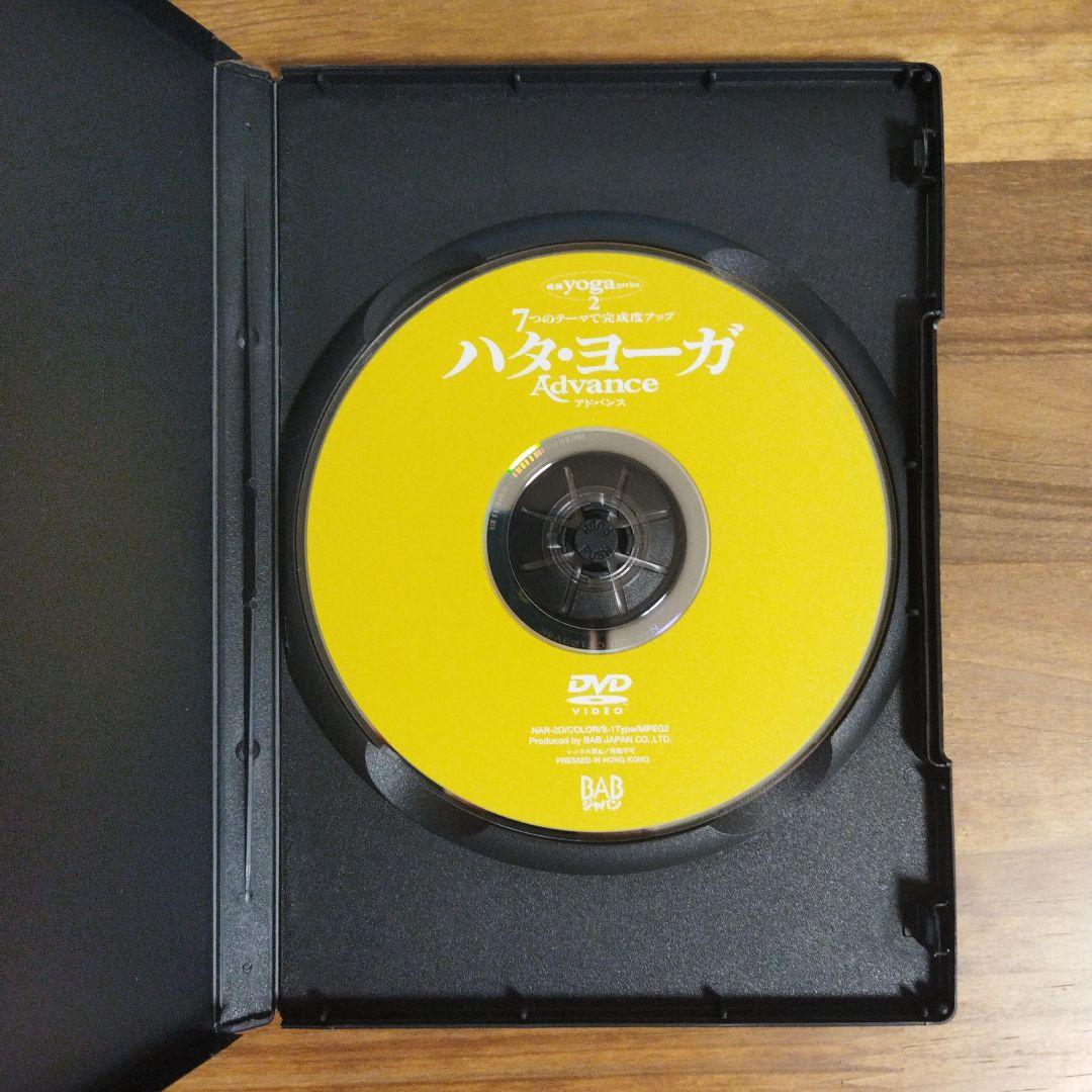 ハタ・ヨーガ DVD　2枚セット