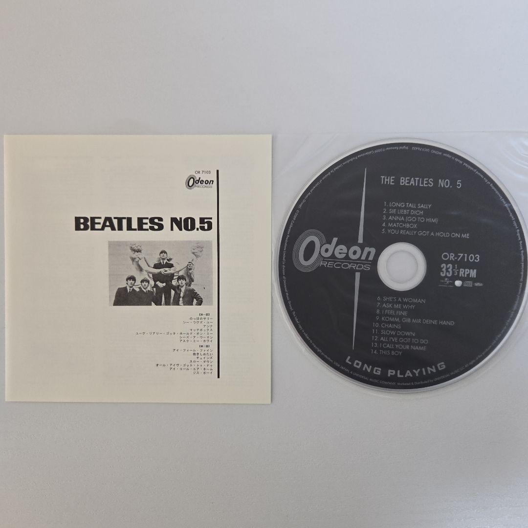 ザ・ビートルズ／ミート・ザ・ビートルズ　JAPAN BOX CD5枚組