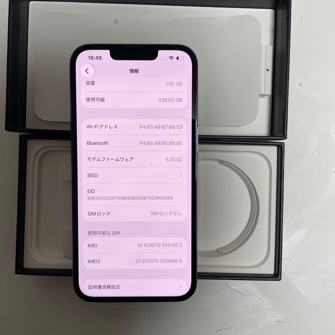 iphone 13pro 256gb simフリー。バッテリー100%