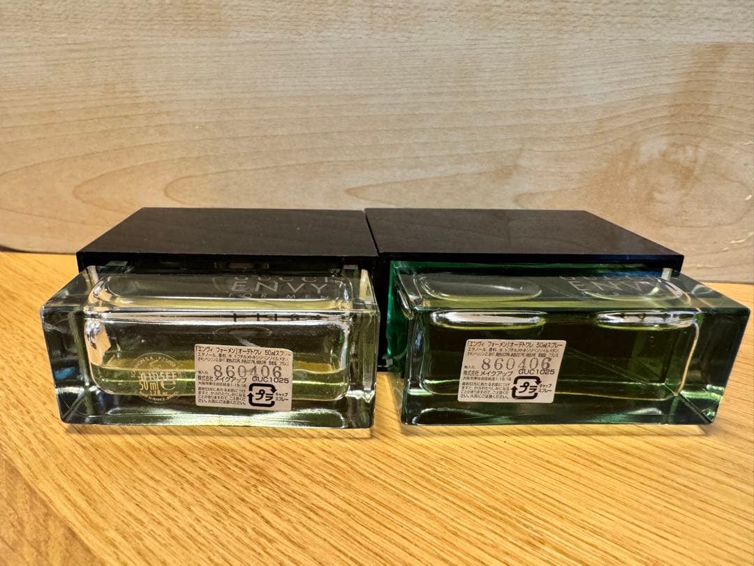 グッチ エンヴィ フォー メン 50ml オードトワレ ２個セット廃盤品