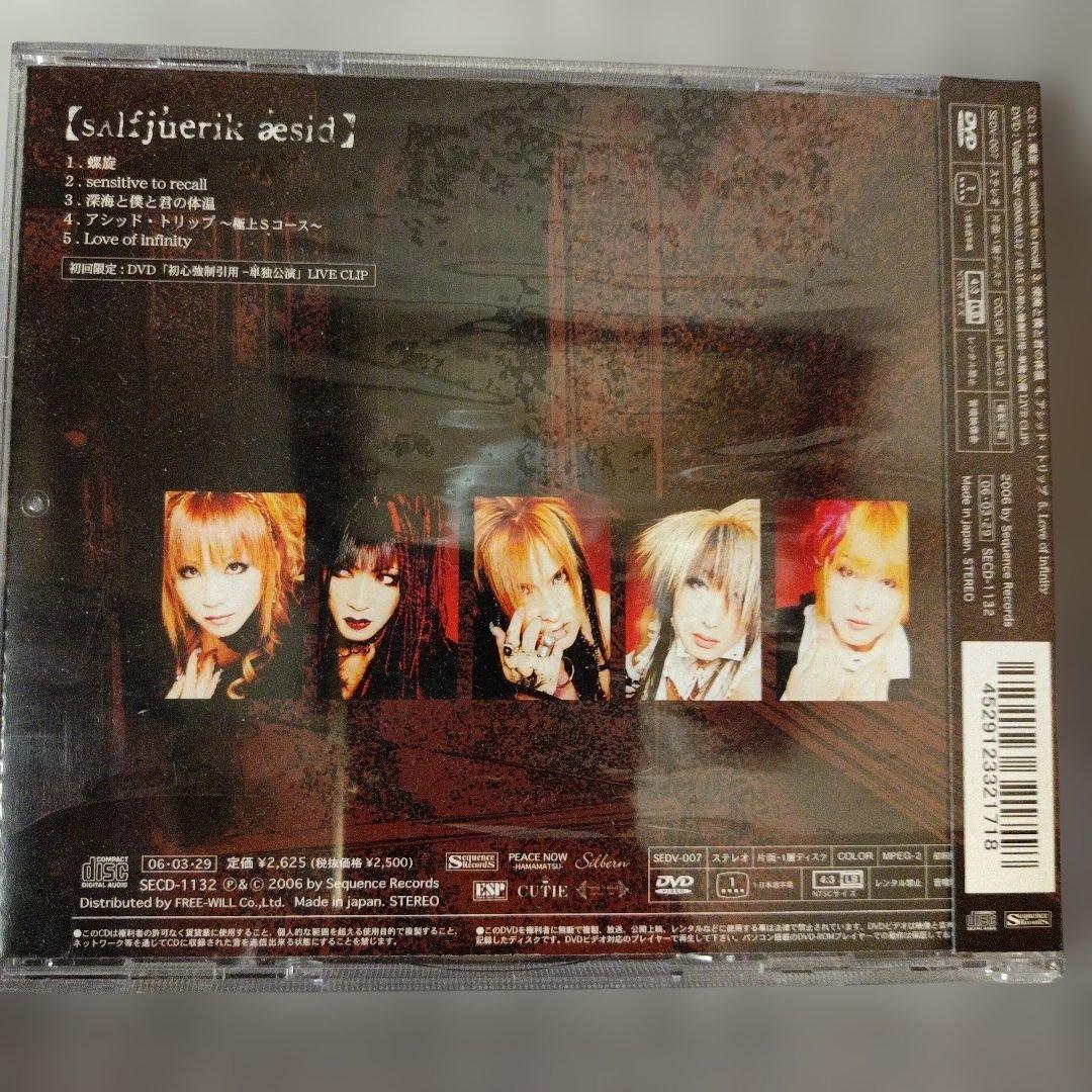 初回限定盤☆SULFURIC ACID★miniAlbum/HIZAKI/Ｖ系