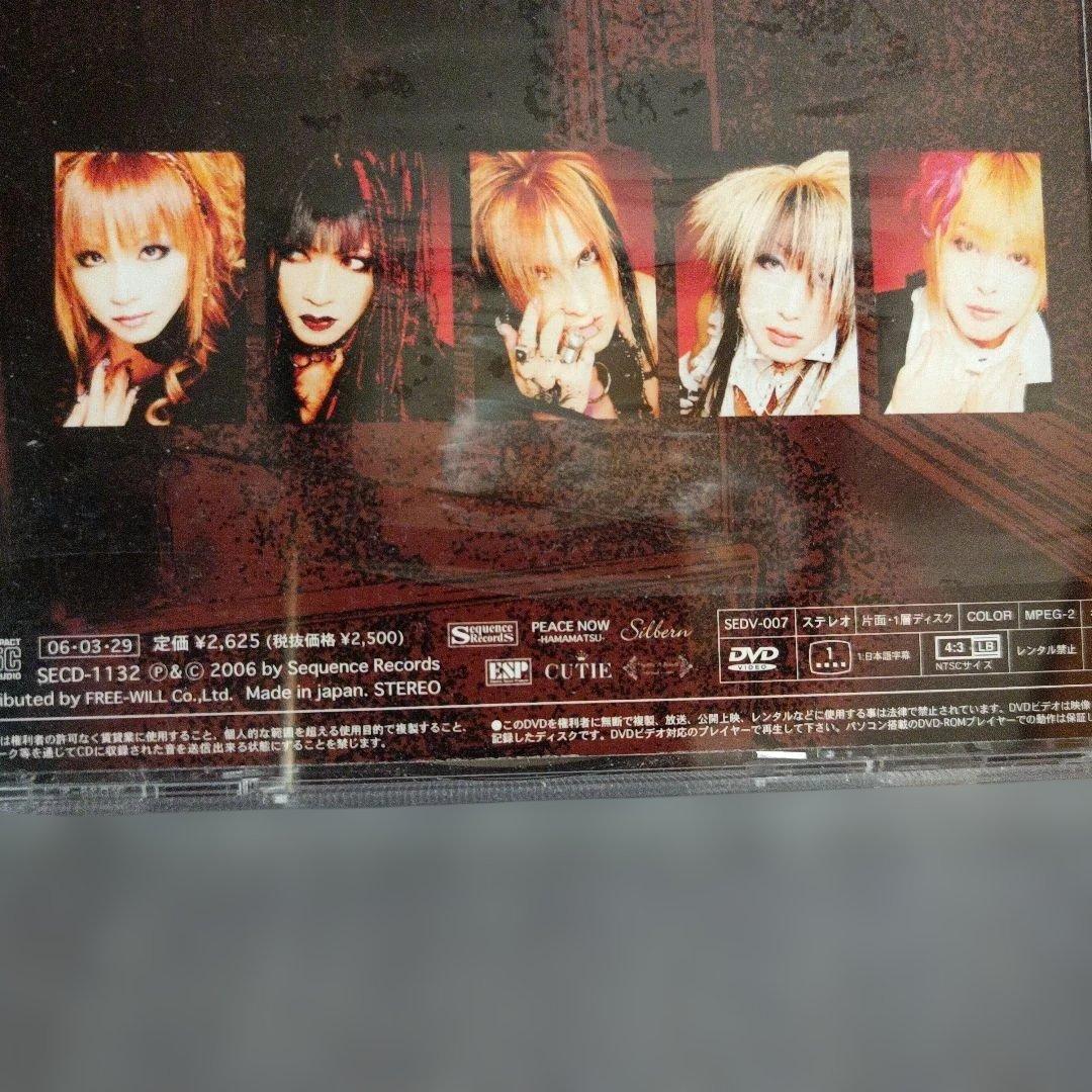 初回限定盤☆SULFURIC ACID★miniAlbum/HIZAKI/Ｖ系