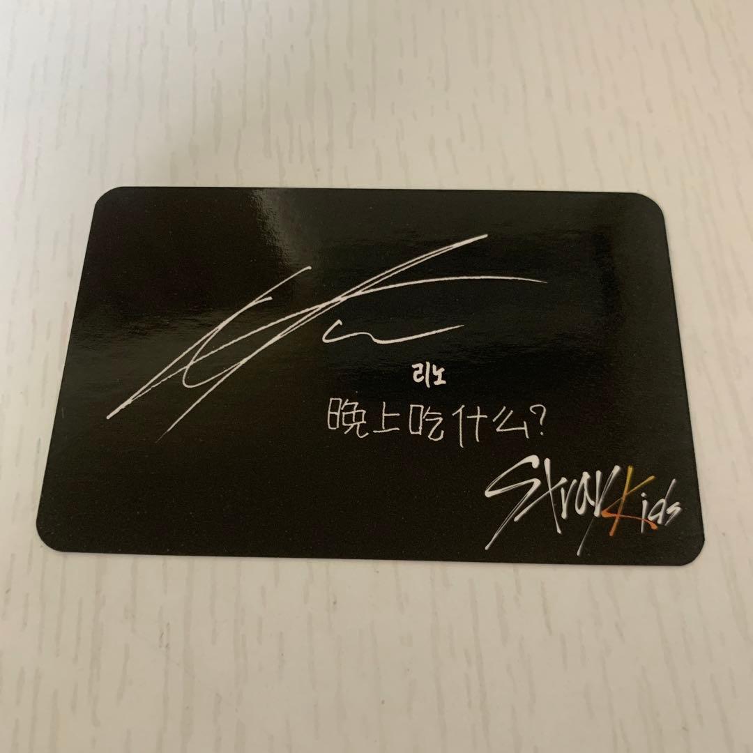 straykids スキズ yellow wood リノ 台湾 トレカ
