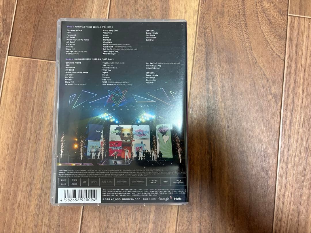 ASTRO STARGAZER BluRay トレカ付き
