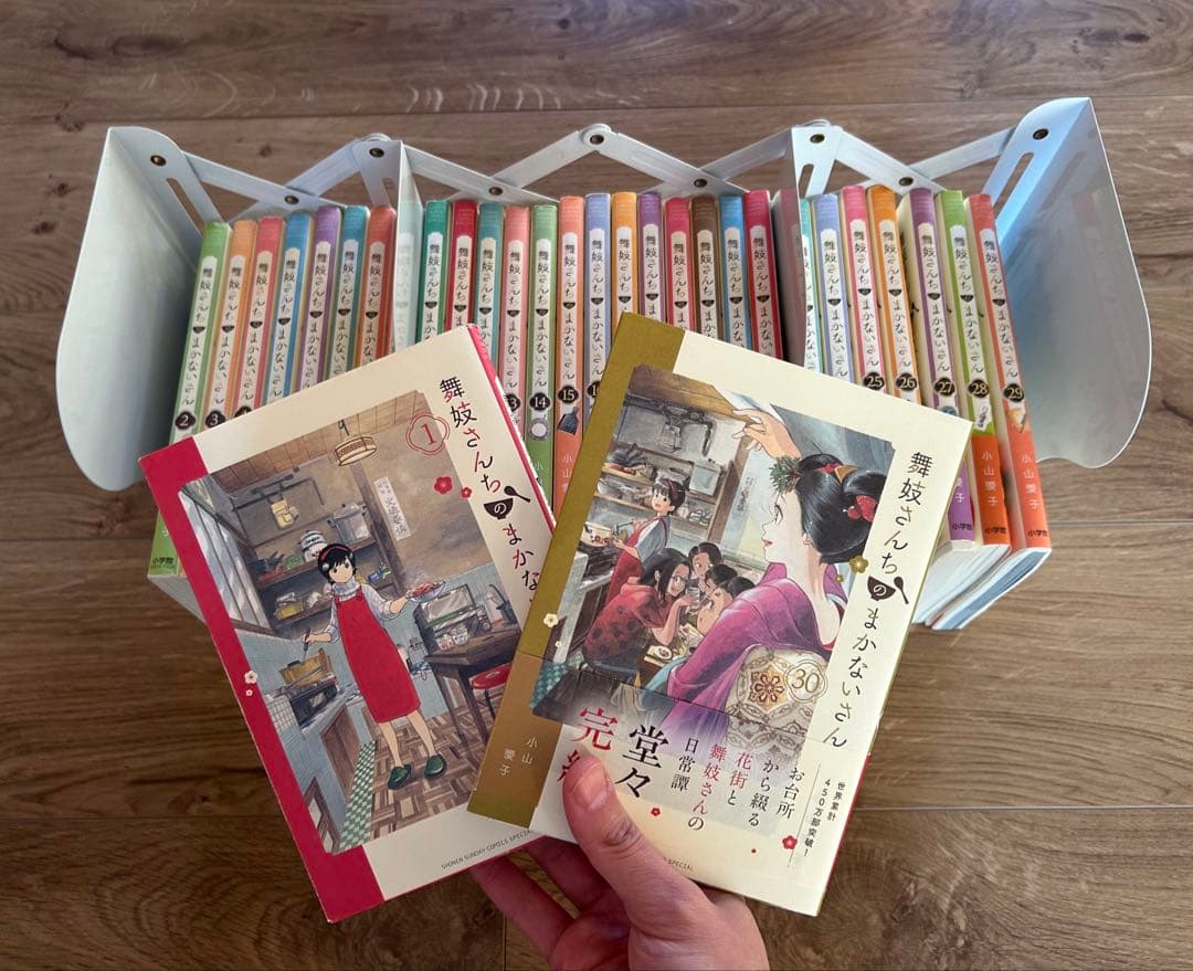 【全巻30巻セット】舞妓さんちのまかないさん　小山愛子