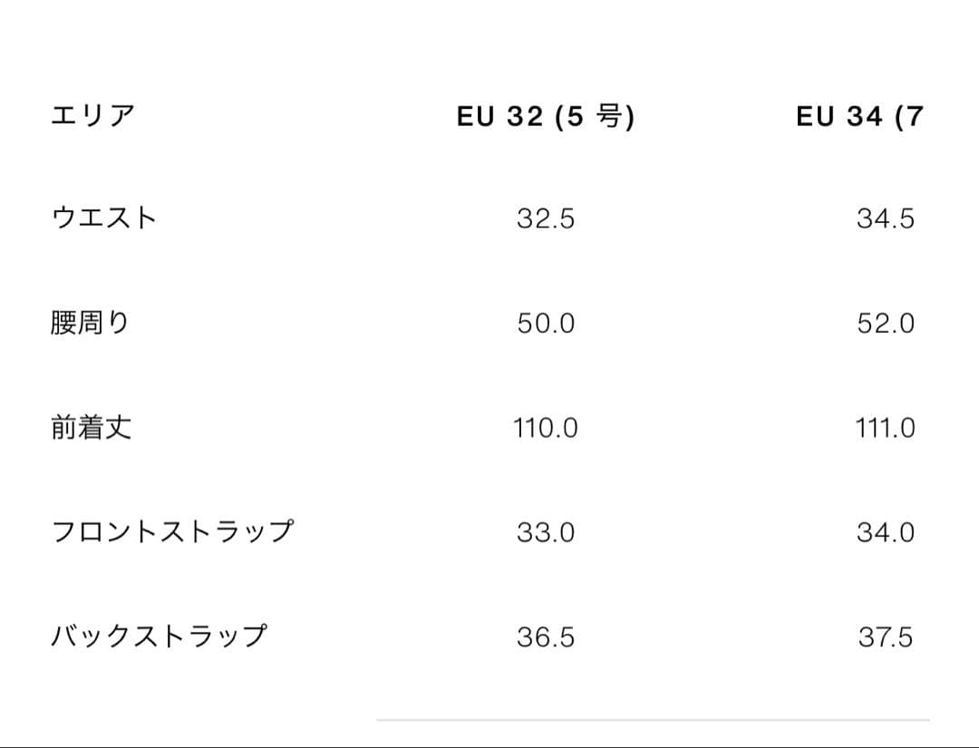完売品⭐︎ZARA TRF ミッドライズ折り返しウエストデニムパンツ 34