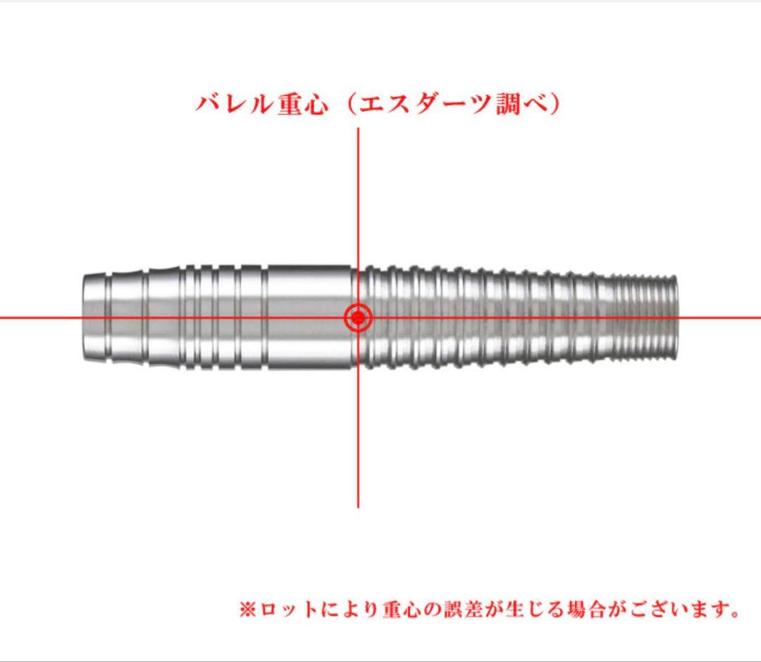 新品 S4 ゼウス