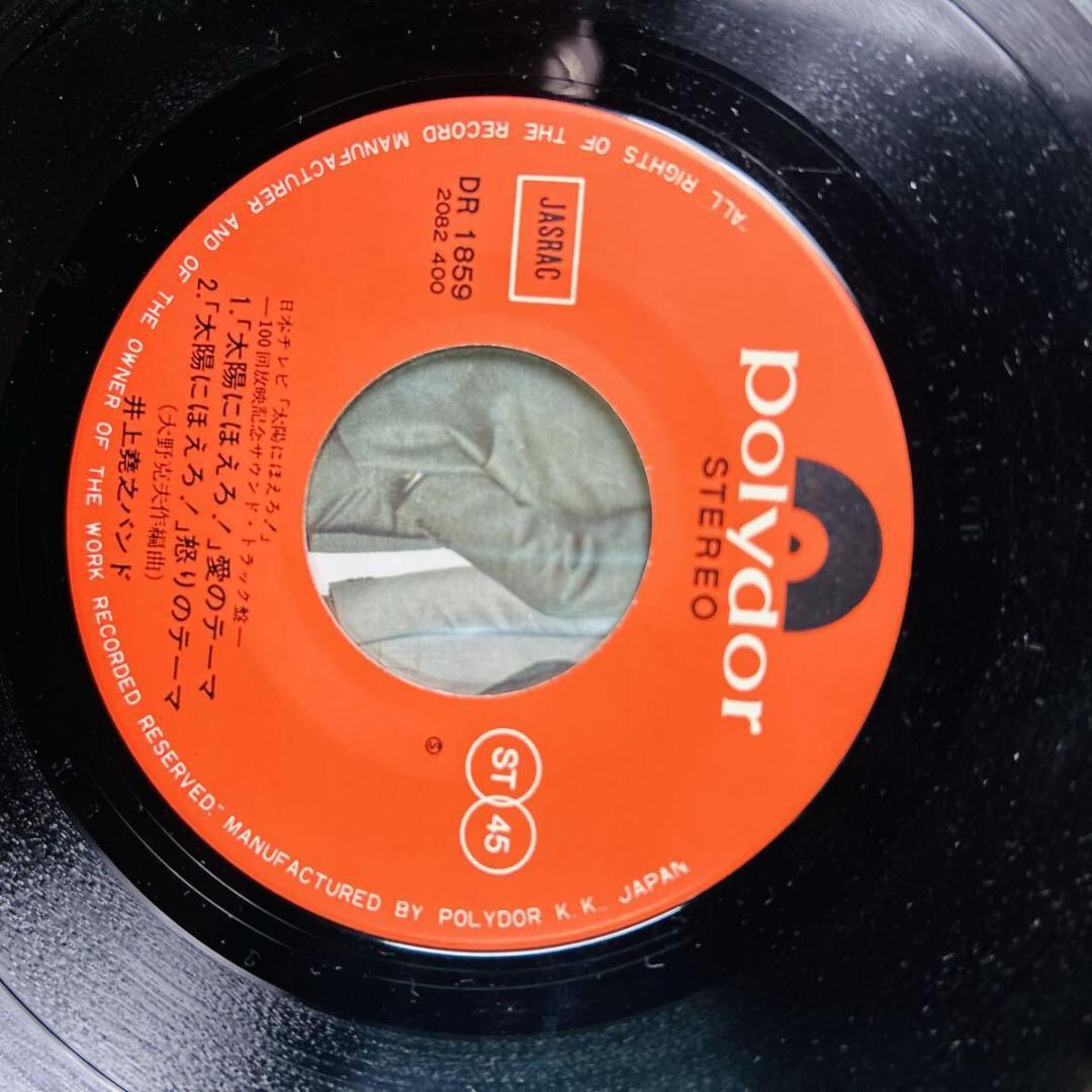 EPレコードまとめ売り　34