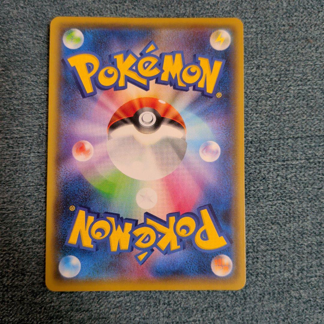 ピカチュウ：YU NAGABA×ポケモンカードゲーム PROMO S-Pプロモ…