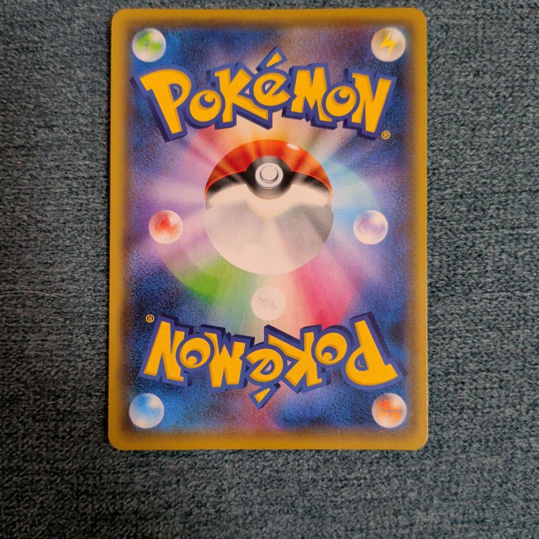 ピカチュウ：YU NAGABA×ポケモンカードゲーム PROMO S-Pプロモ…
