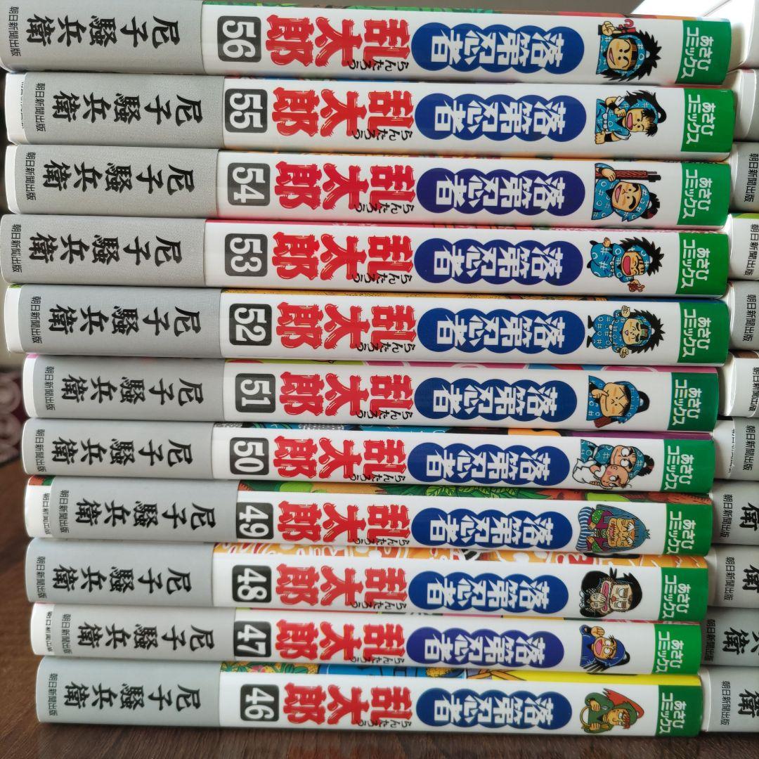 落第忍者乱太郎 34〜56巻23冊