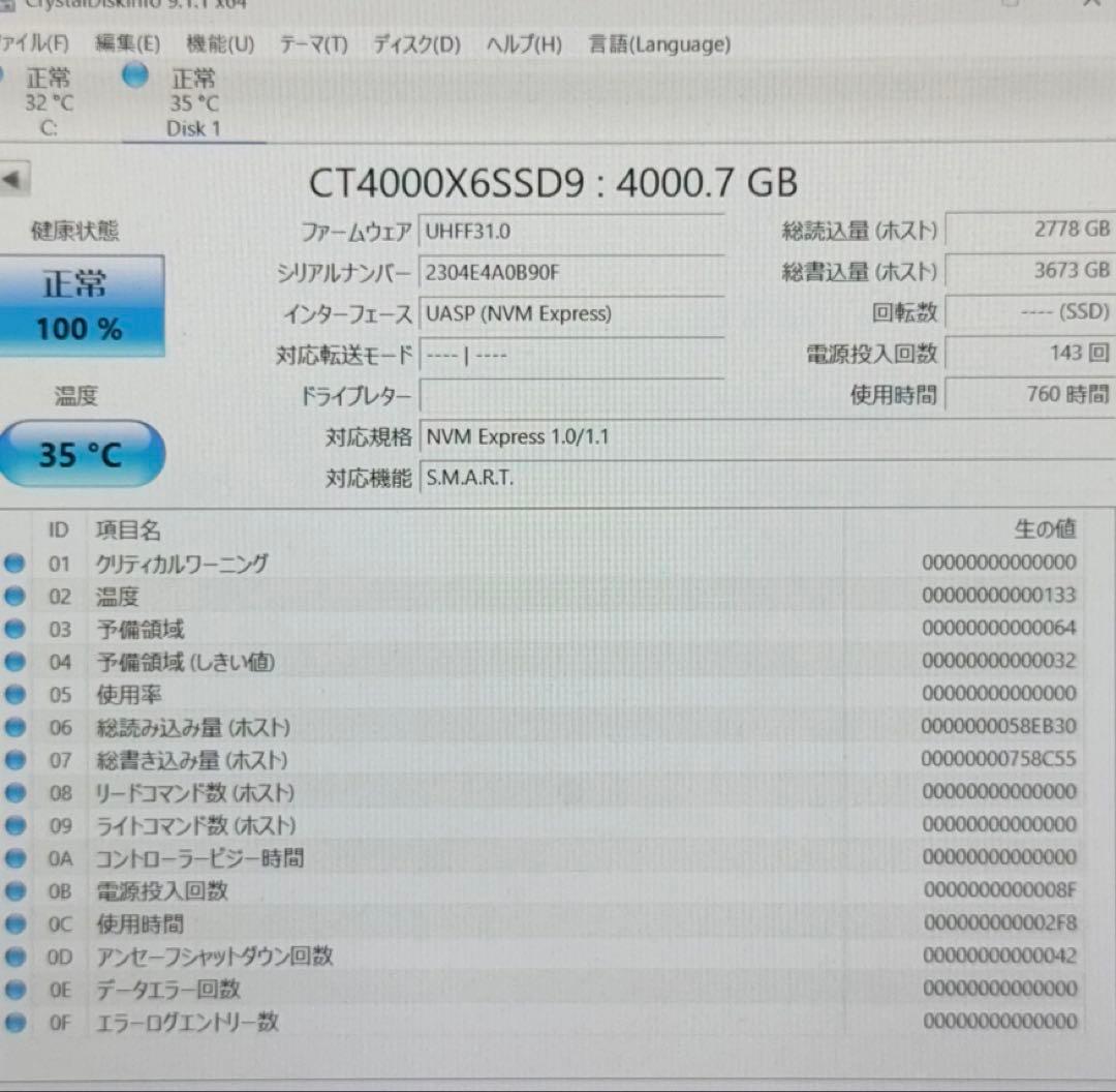 Crucial X6 4TB ポータブルSSD 外付け
