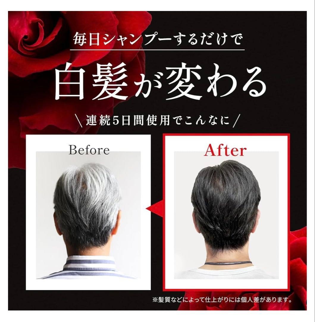 新品未開封 バランローズ KURO ナチュラルブラック400g×2個セット
