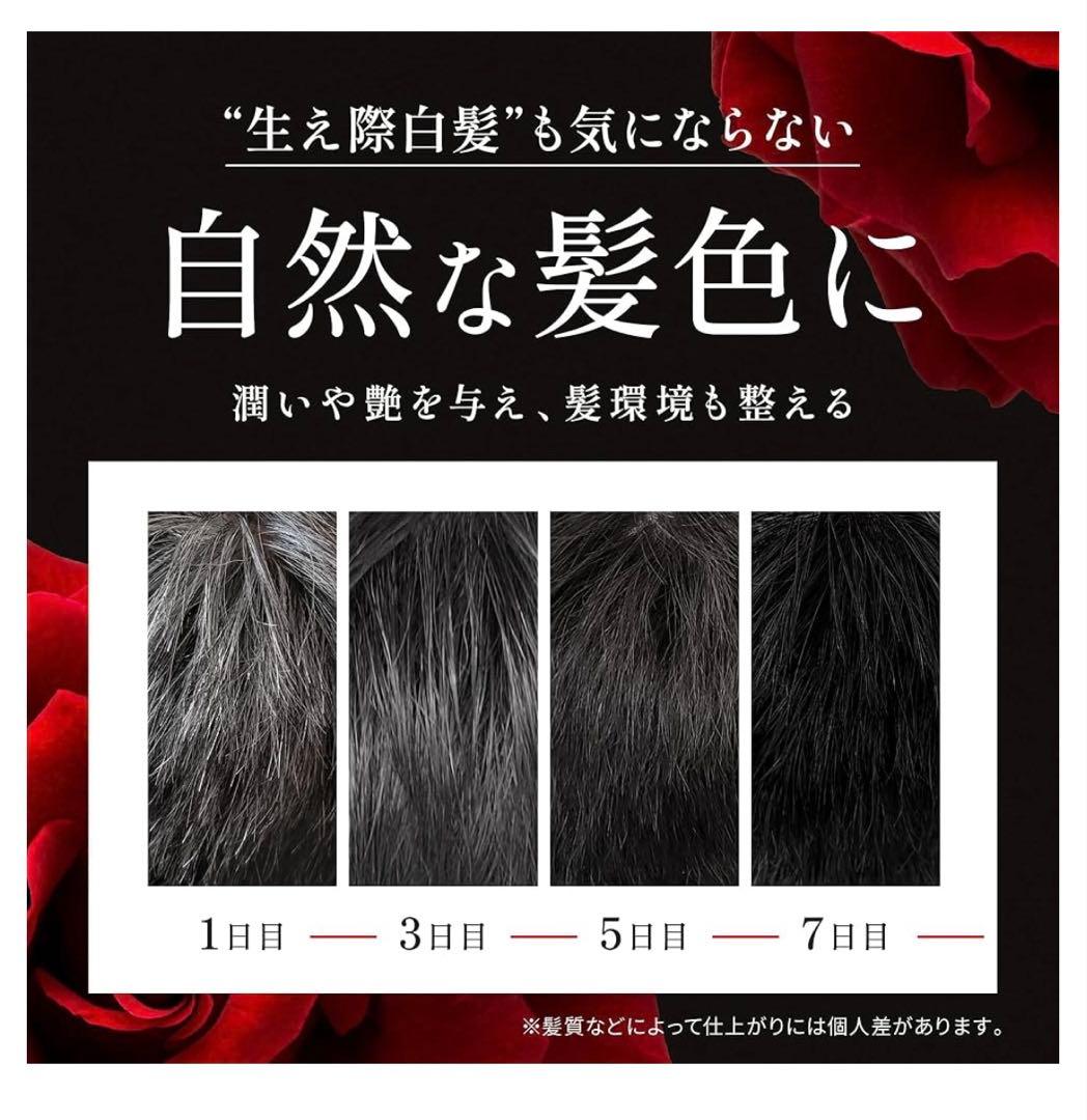 新品未開封 バランローズ KURO ナチュラルブラック400g×2個セット