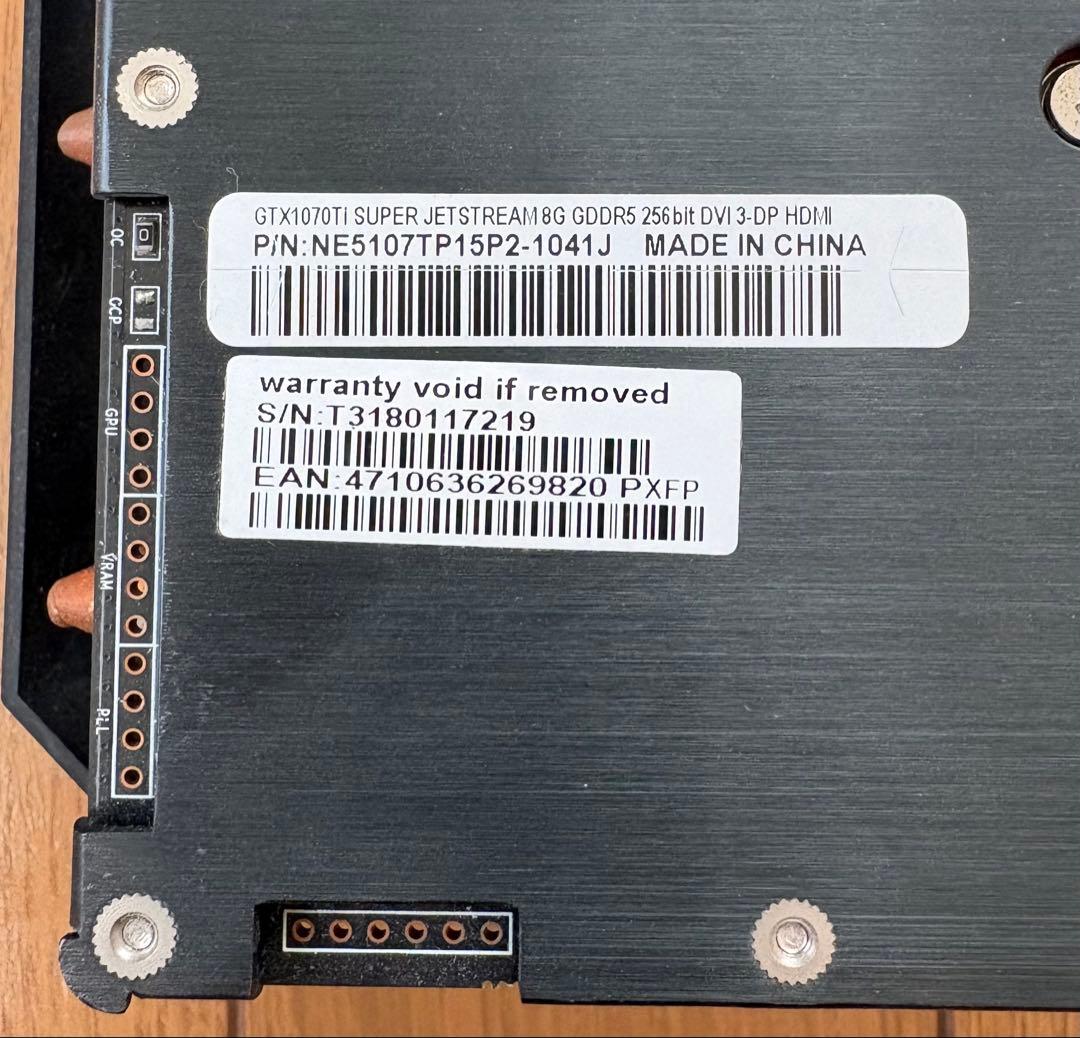 GeForce GTX 1070Ti 8GB JETSTREAM (ジャンク)