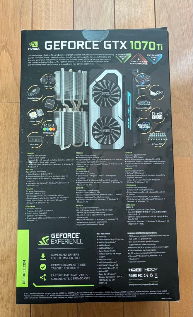 GeForce GTX 1070Ti 8GB JETSTREAM (ジャンク)