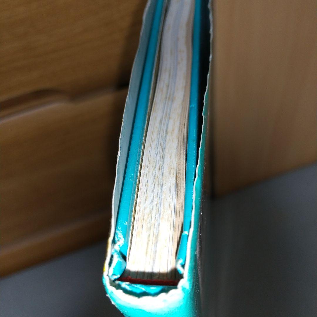 三平四季を往く 矢口 高雄 (著) l5