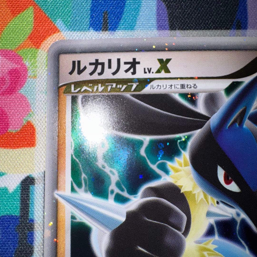 ポケモンカード　ルカリオ　lv.x プロモ　引退品　dp bw 旧裏　xy