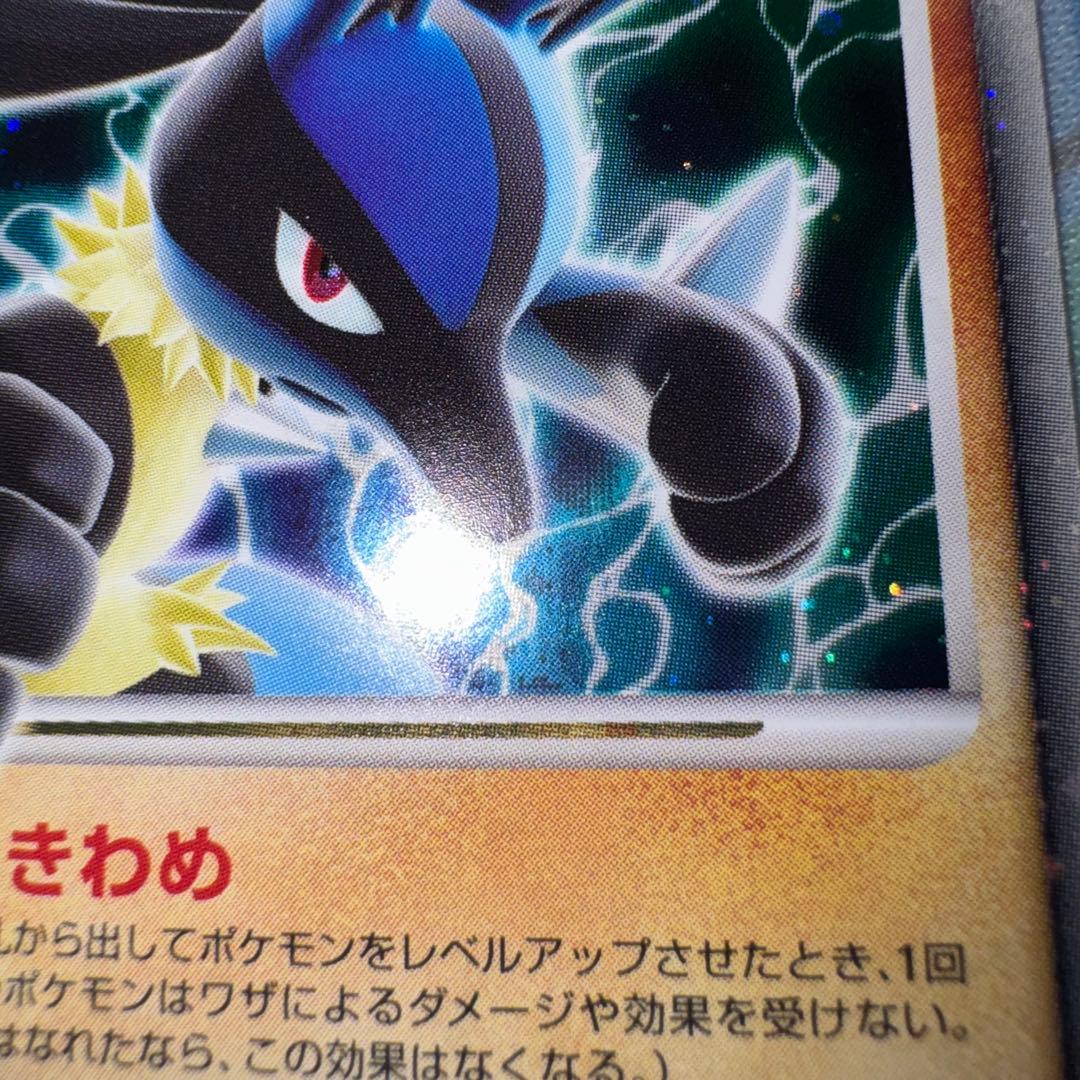 ポケモンカード　ルカリオ　lv.x プロモ　引退品　dp bw 旧裏　xy