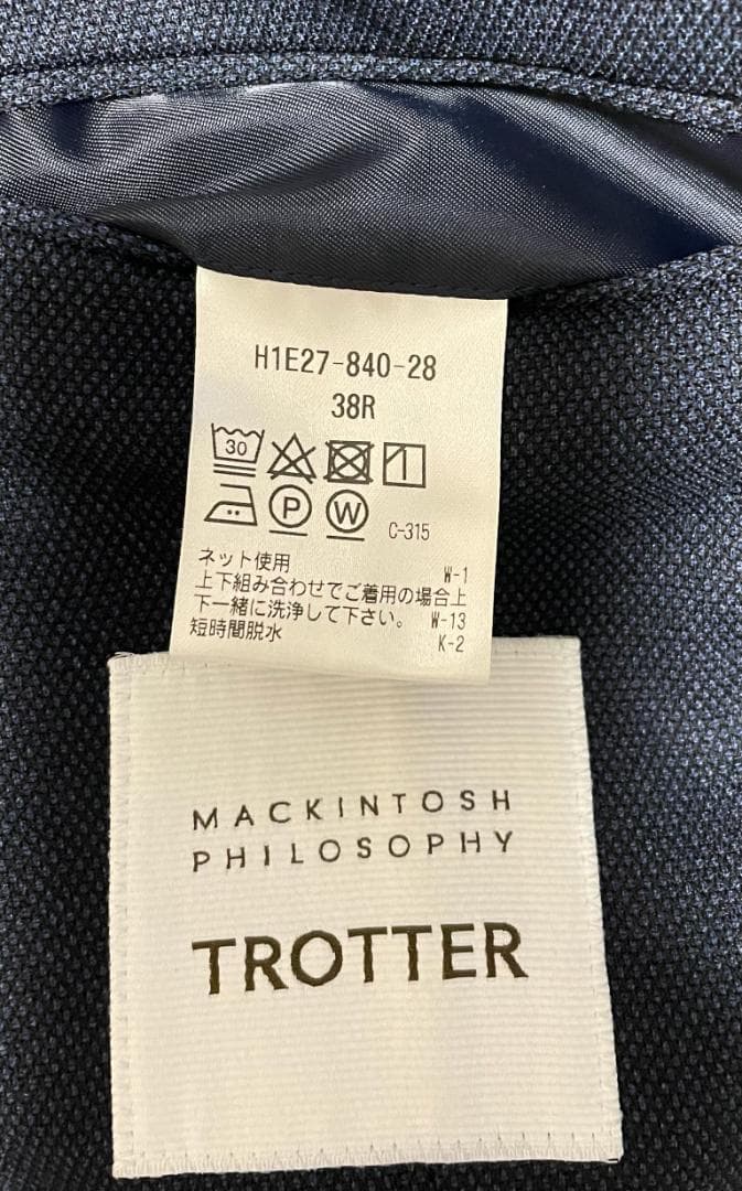 MACKINTOSH PHILOSOPHY TROTTERジャケット 紺ブレ