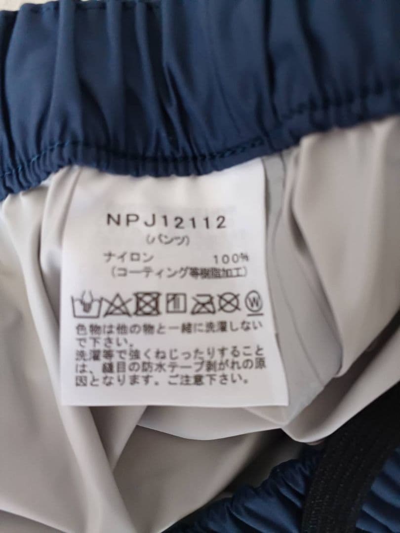 ノースフェイス キッズ ウェア 上下
