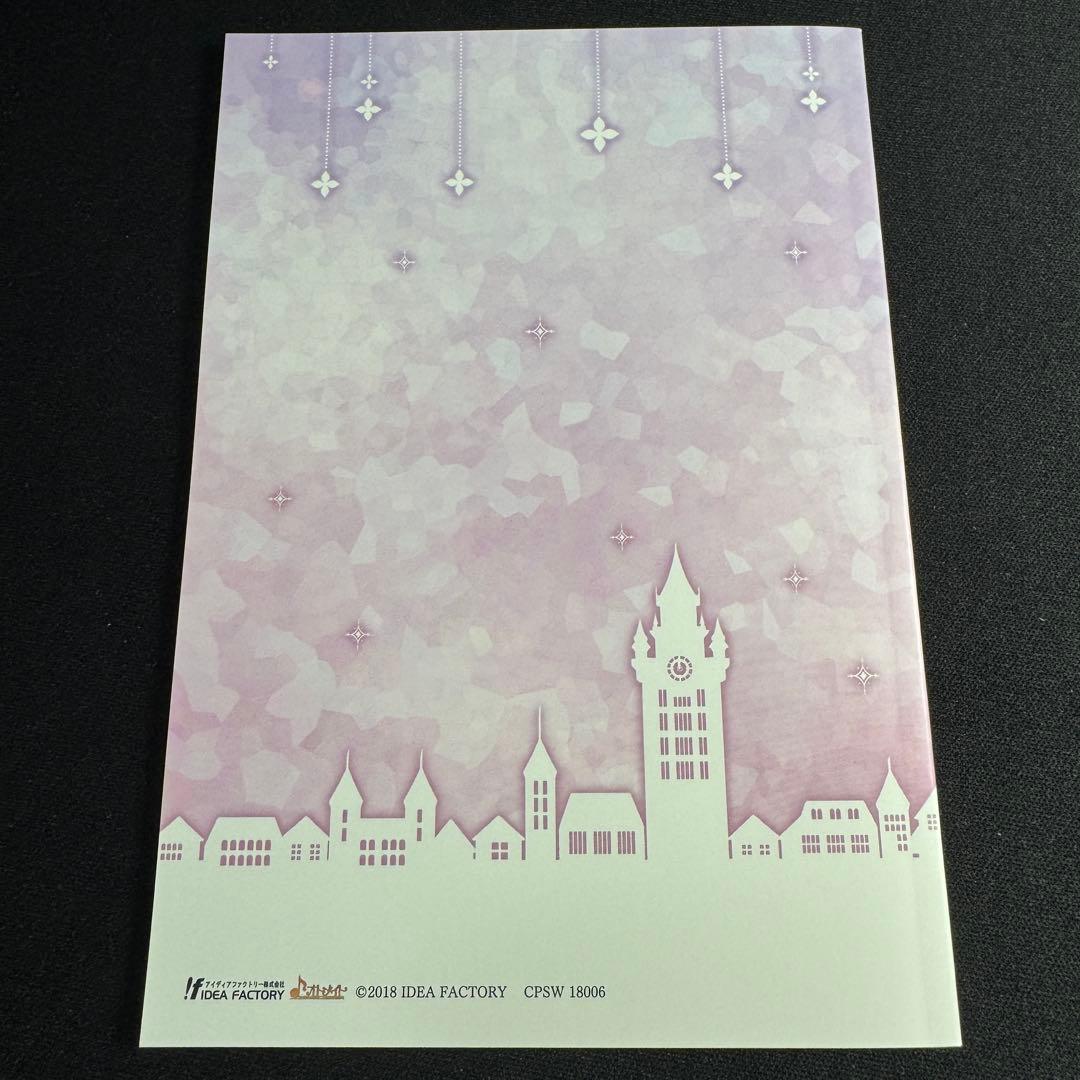 【動作確認済】Switch Cendrillon palikA 限定 特典未開封