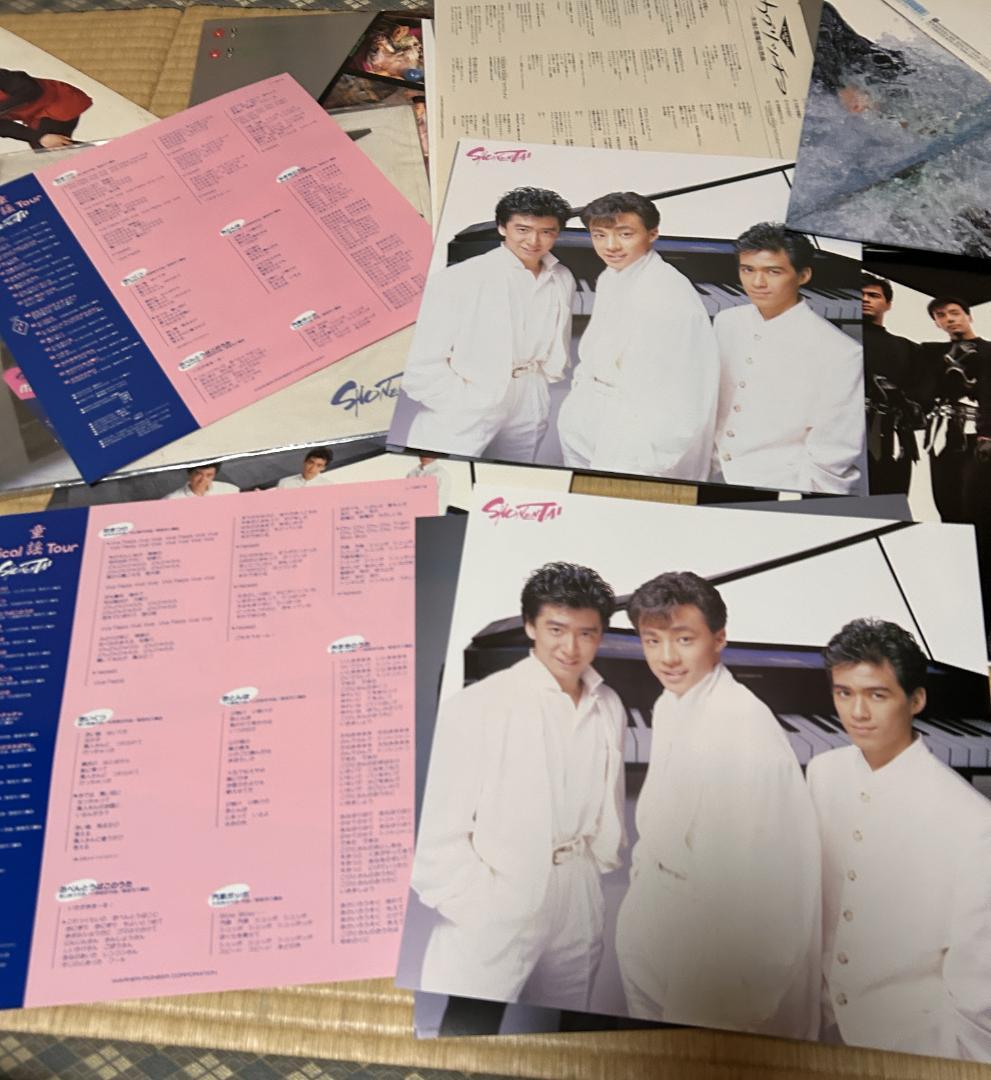 少年隊　　まとめて10タイトル　　14点