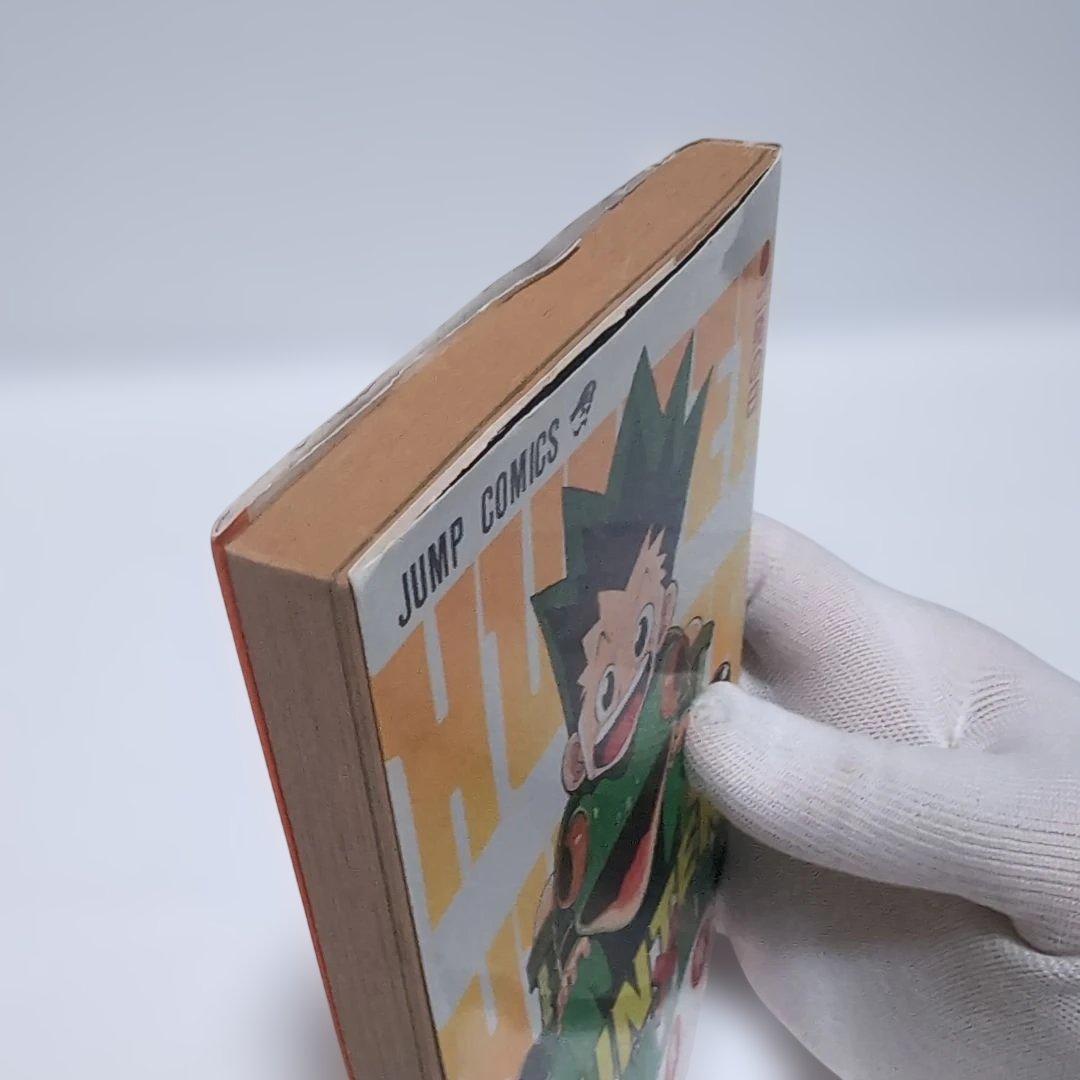 【初版】HUNTER×HUNTER ハンターハンター 1巻 冨樫義博 希少