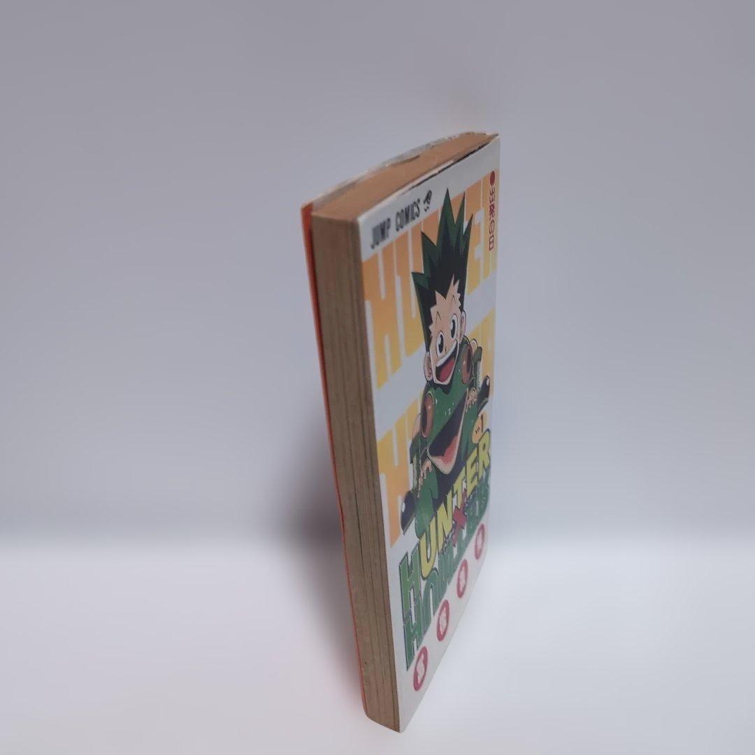 【初版】HUNTER×HUNTER ハンターハンター 1巻 冨樫義博 希少