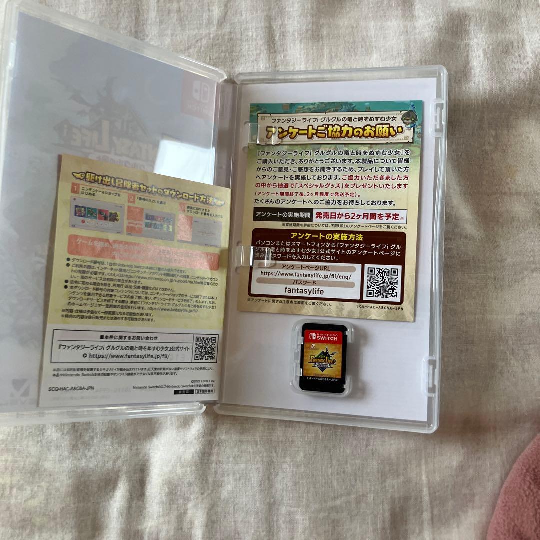 Switch ファンタジーライフi グルグルの竜と時を盗む少女