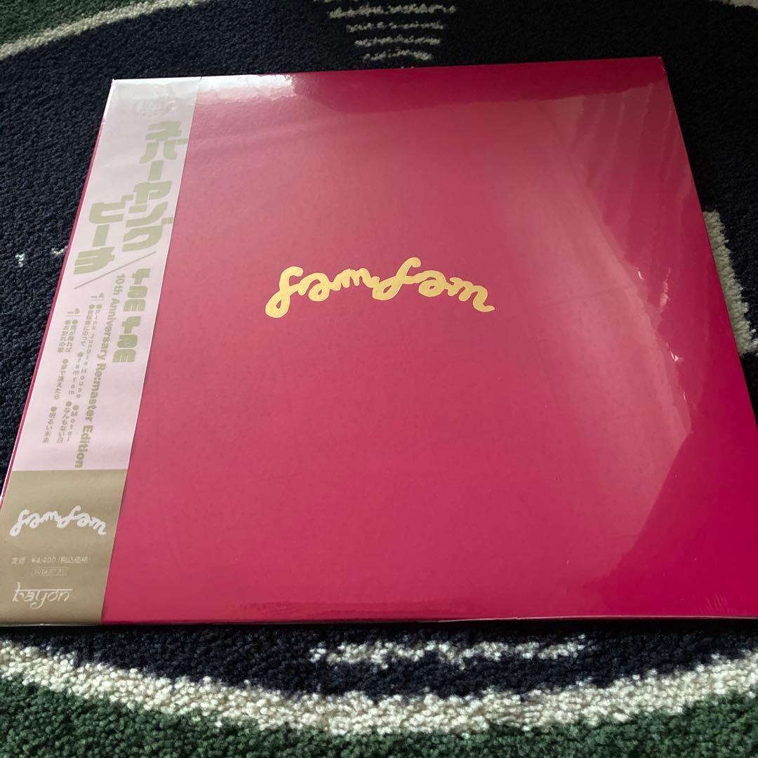 never young beach アナログ　レコード　2枚セット