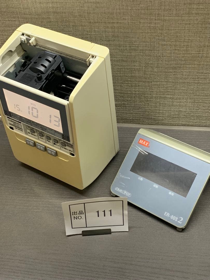 出品No.111 マックス　タイムレコーダー　ER80S2 中古　整備済み品
