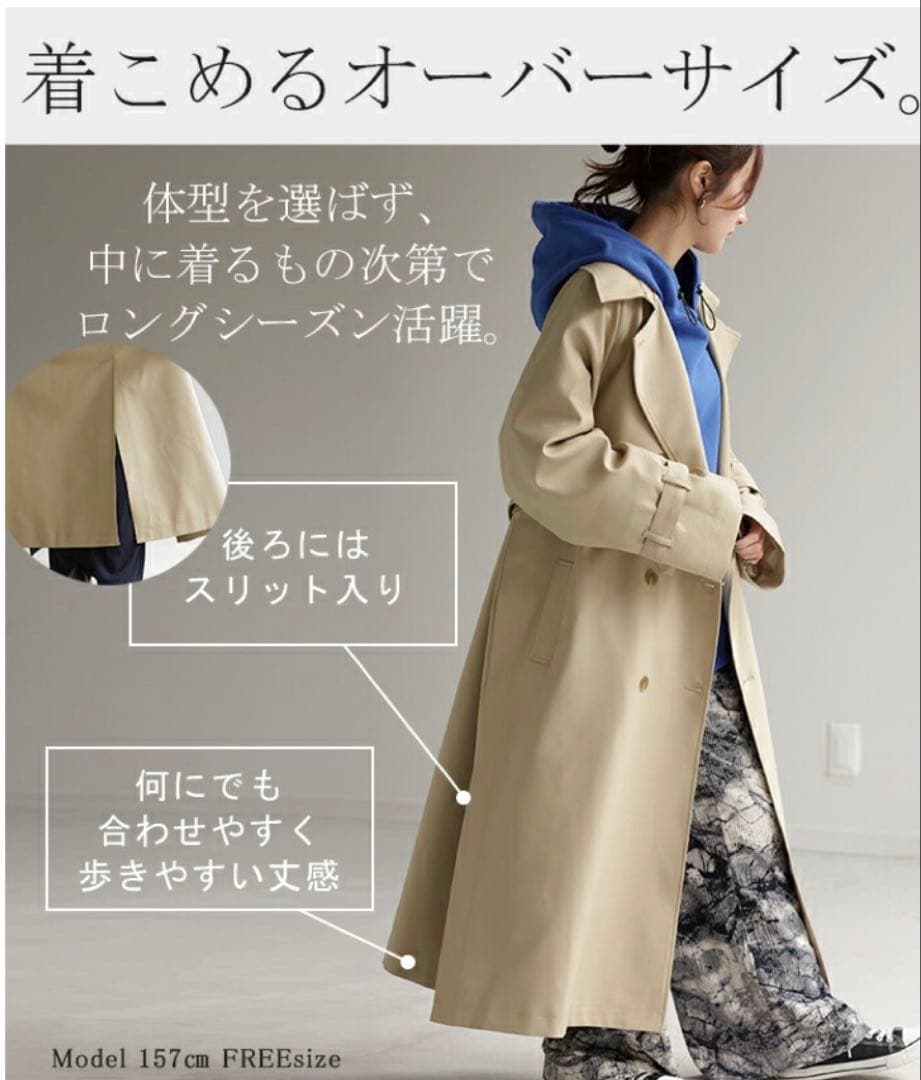 HUG.U ベージュ トレンチコート