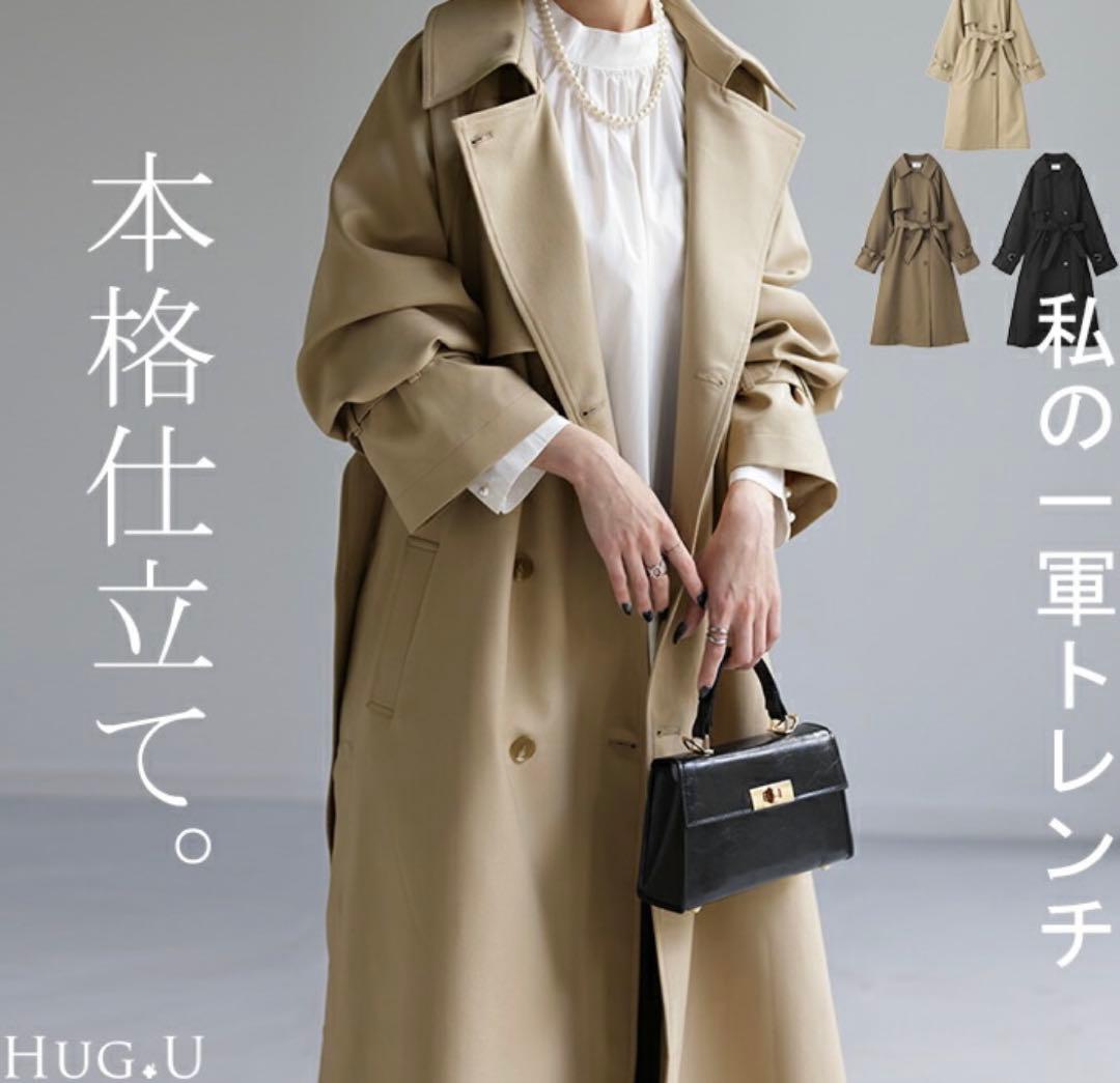 HUG.U ベージュ トレンチコート